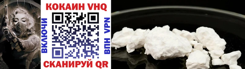 Купить закладку Добрянка A PVP  АМФЕТАМИН  Бошки Шишки  Cocaine  Меф 