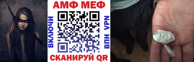 Amphetamine Розовый  Добрянка 