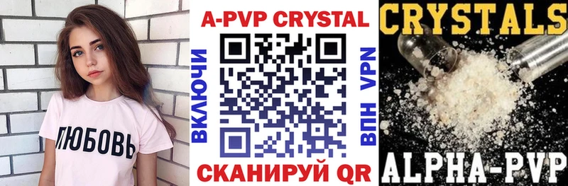Alpha PVP Соль  что такое наркотик  Добрянка 