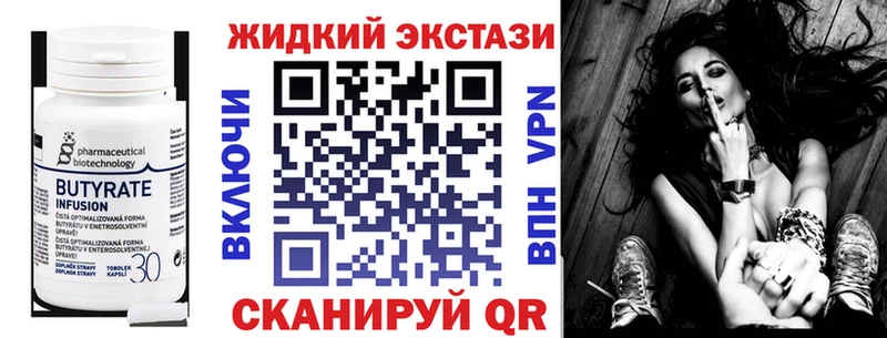Бутират оксибутират  Добрянка 