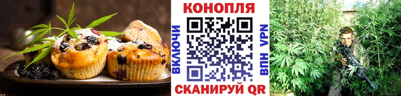 Еда ТГК марихуана  Добрянка 