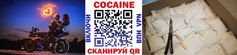 Кокаин Fish Scale  Добрянка 