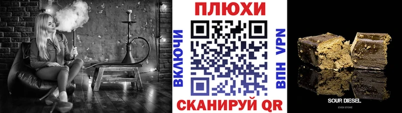 магазин продажи   Добрянка  ГАШ VHQ 