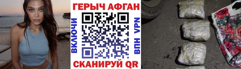 Героин VHQ Добрянка