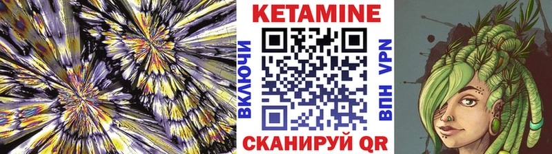 как найти закладки  Добрянка  Кетамин ketamine 