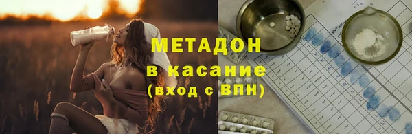 mdpv Алексеевка