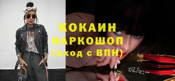 наркотики Алзамай
