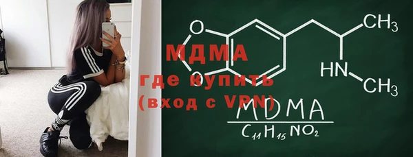 мдма Алексин