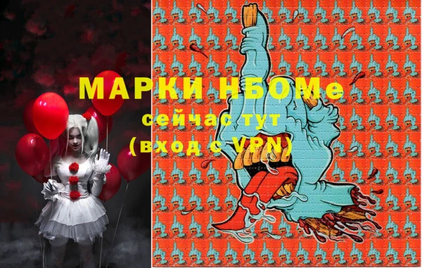 наркотики Алзамай