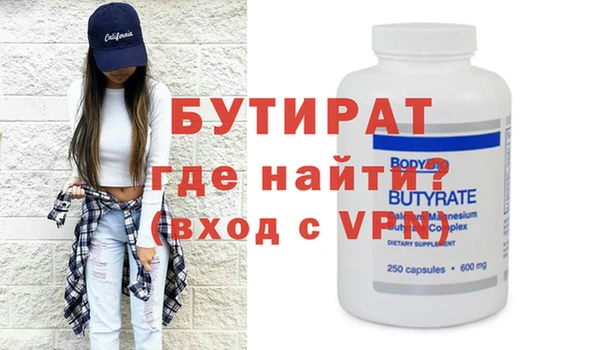 кокаин Рославль