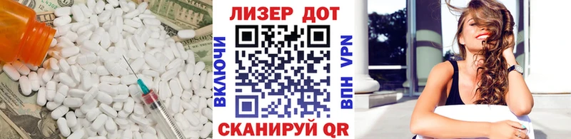 ЛСД экстази кислота наркота Добрянка