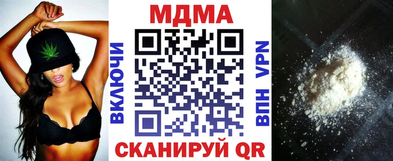 купить Добрянка MDMA молли