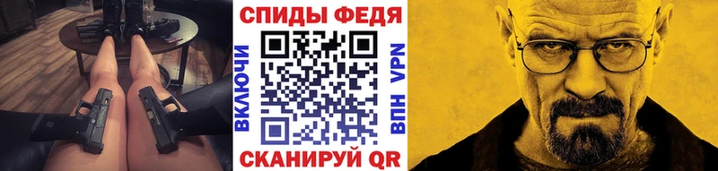 МЕТАМФЕТАМИН кристалл Добрянка
