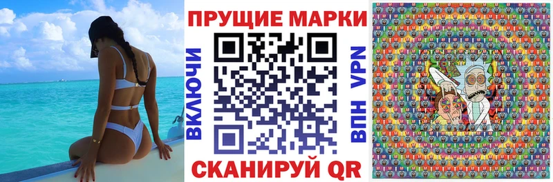 дарк нет какой сайт  Добрянка  Марки N-bome 1,5мг 