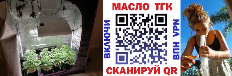 Дистиллят ТГК вейп с тгк  Добрянка 